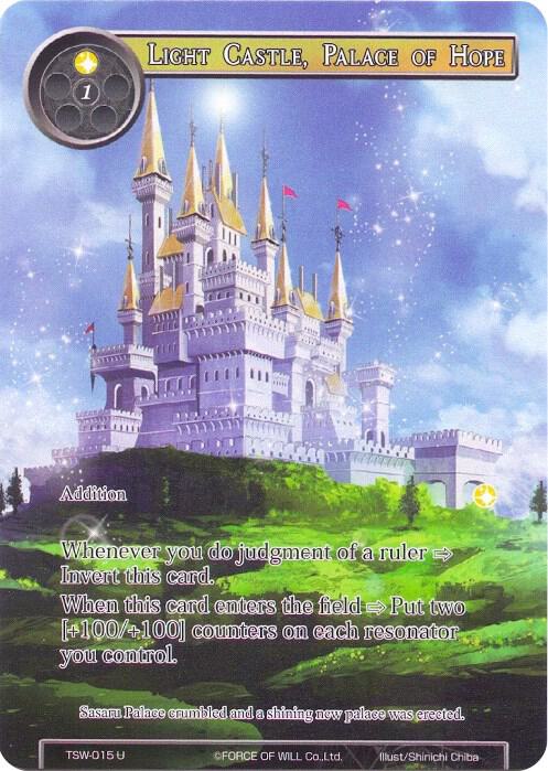 Light Castle, Palace of Hope // Dark Castle, Palace of Despair (Full Art), The Time Spinning Witch TSW-015