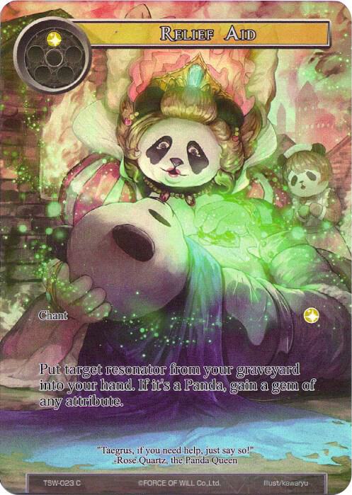 Relief Aid (Full Art), The Time Spinning Witch TSW-023