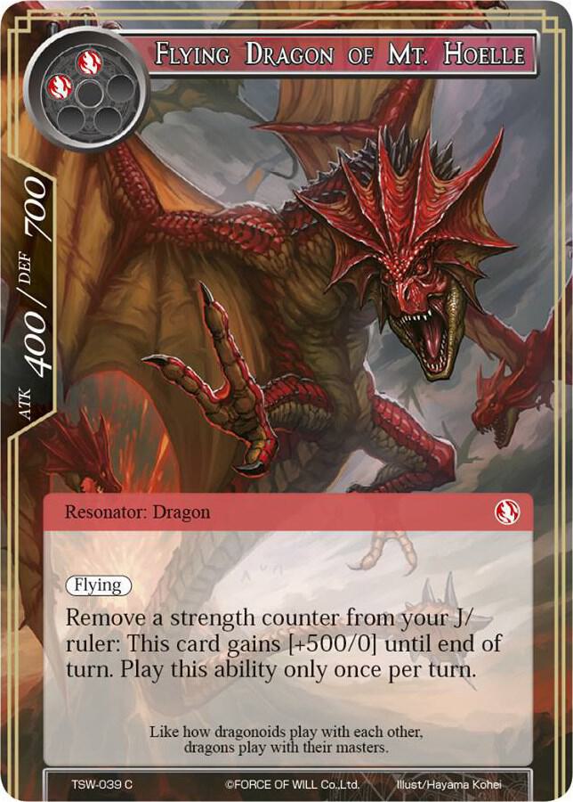 Flying Dragon of Mt. Hoelle, The Time Spinning Witch TSW-039