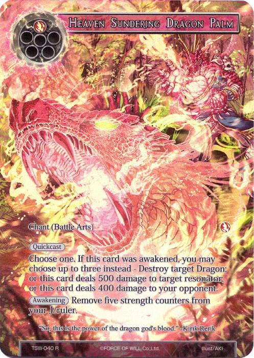 Heaven Sundering Dragon Palm (Full Art), The Time Spinning Witch TSW-040
