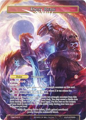 Kirik Rerik // Kirik Rerik, the Draconic Warrior (MISPRINT), The Time Spinning Witch TSW-045
