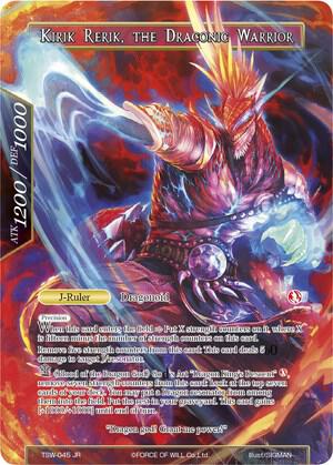 Kirik Rerik // Kirik Rerik, the Draconic Warrior, The Time Spinning Witch TSW-045