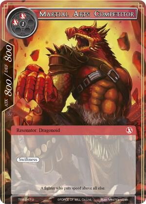 Martial Arts Competitor, The Time Spinning Witch TSW-047