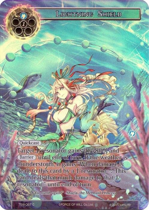 Lightning Shield (Full Art), The Time Spinning Witch TSW-067