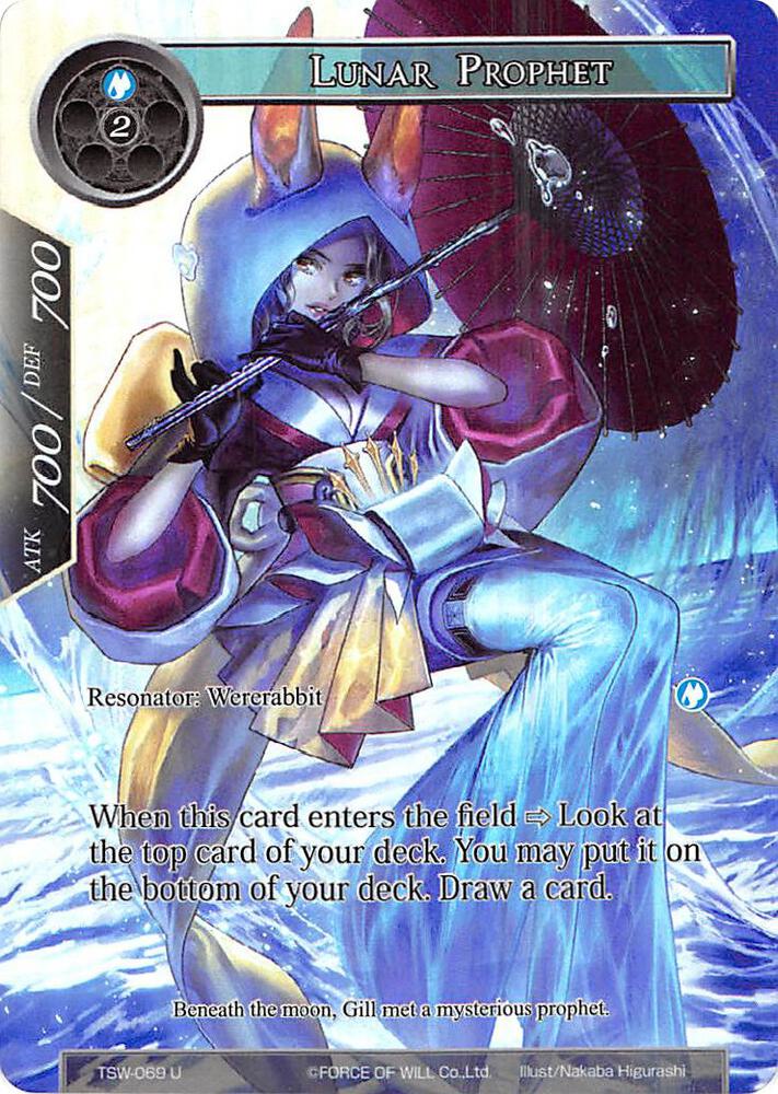 Lunar Prophet (Full Art), The Time Spinning Witch TSW-069