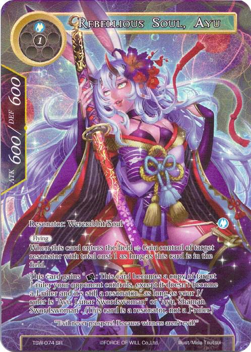 Rebellious Soul, Ayu (Full Art), The Time Spinning Witch TSW-074