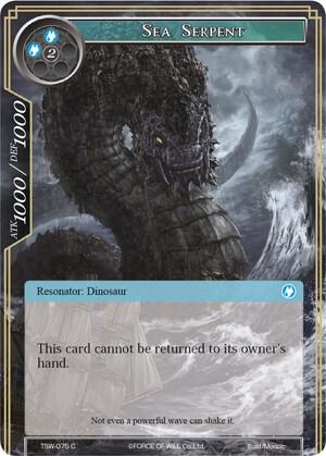 Sea Serpent, The Time Spinning Witch TSW-075