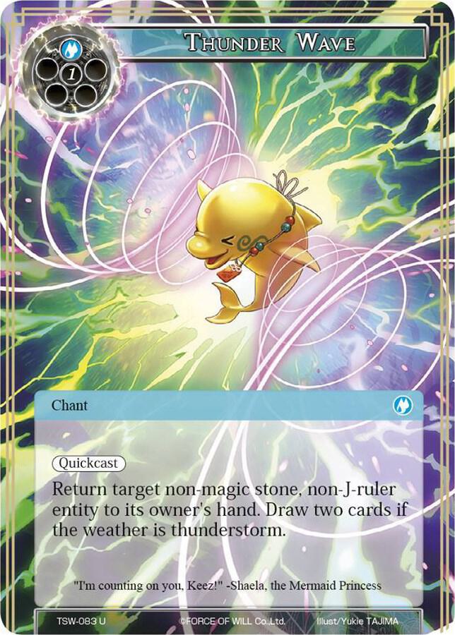 Thunder Wave, The Time Spinning Witch TSW-083