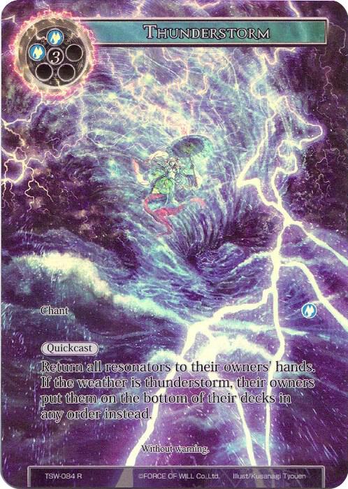 Thunderstorm (Full Art), The Time Spinning Witch TSW-084