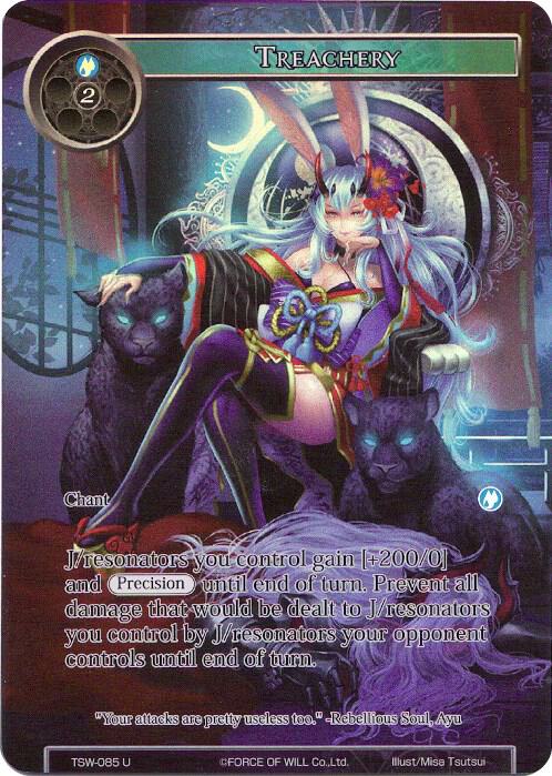 Treachery (Full Art), The Time Spinning Witch TSW-085