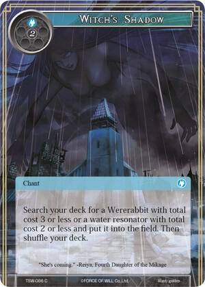 Witch's Shadow, The Time Spinning Witch TSW-086
