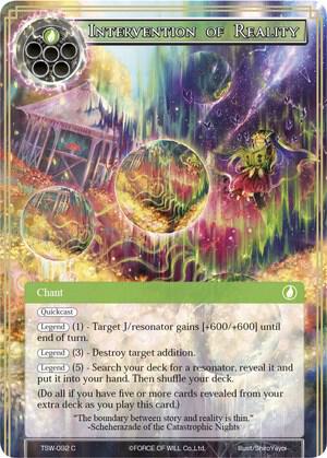 Intervention of Reality, The Time Spinning Witch TSW-092