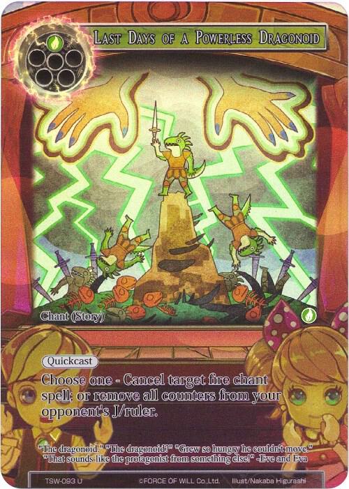 Last Days of a Powerless Dragonoid (Full Art), The Time Spinning Witch TSW-093