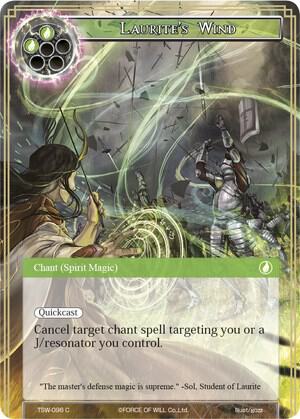 Laurite's Wind, The Time Spinning Witch TSW-096