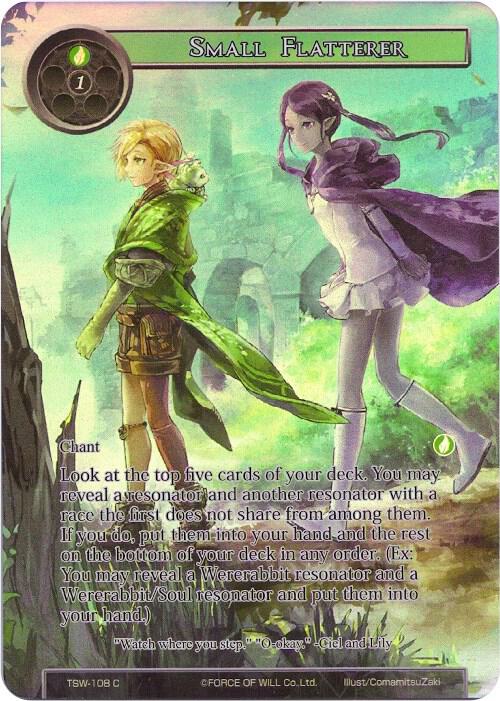 Small Flatterer (Full Art), The Time Spinning Witch TSW-108