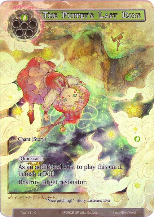The Puppet's Last Days (Full Art), The Time Spinning Witch TSW-114