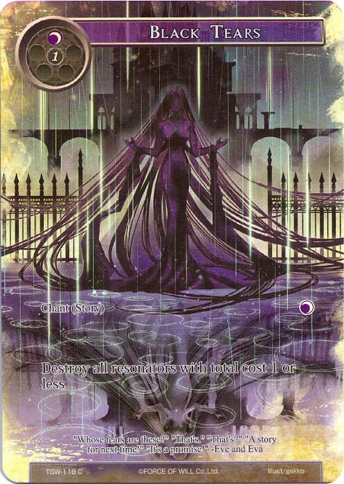 Black Tears (Full Art), The Time Spinning Witch TSW-118
