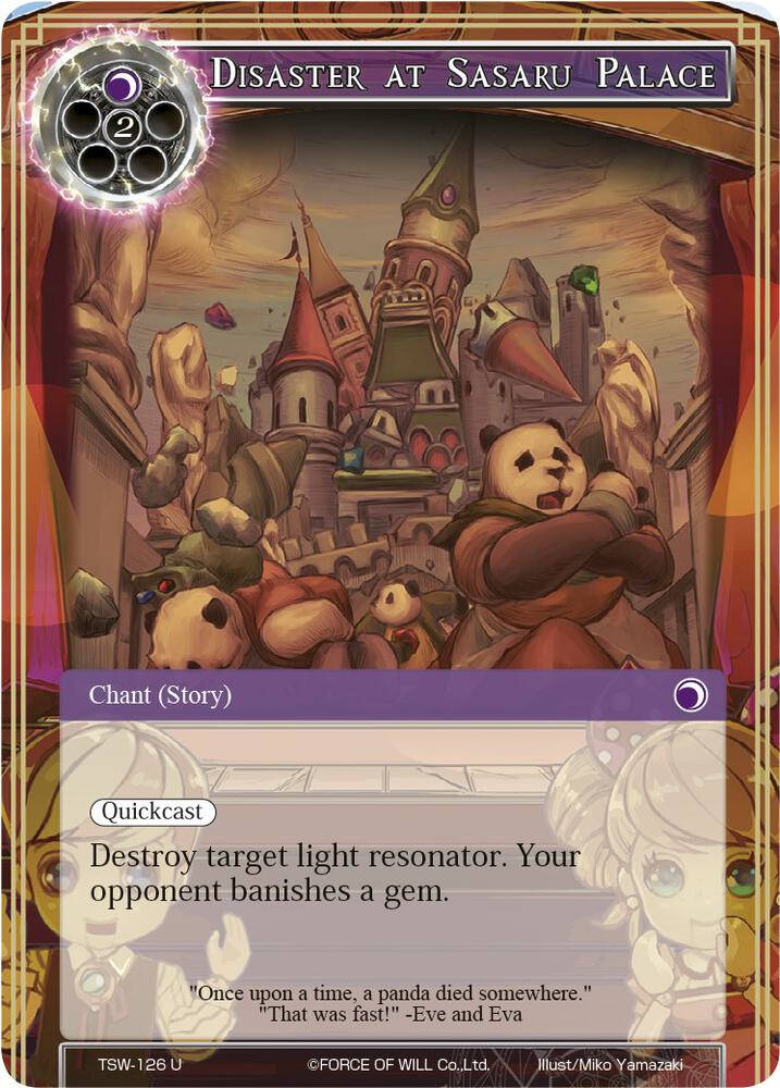 Disaster at Sasaru Palace, The Time Spinning Witch TSW-126