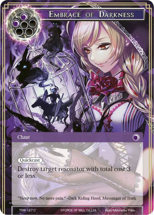 Embrace of Darkness, The Time Spinning Witch TSW-127