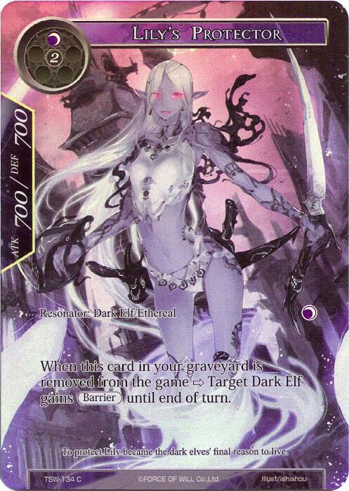 Lily's Protector (Full Art), The Time Spinning Witch TSW-134