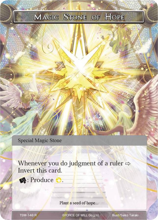Magic Stone of Hope // Magic Stone of Despair, The Time Spinning Witch TSW-148