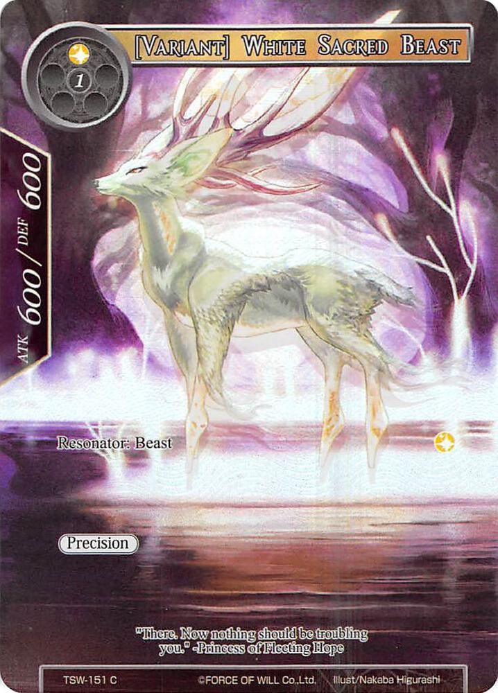 [Variant] White Sacred Beast (Full Art), The Time Spinning Witch TSW-151