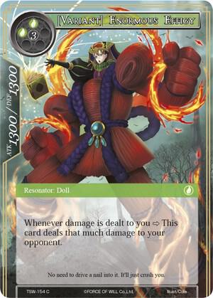 [Variant] Enormous Effigy, The Time Spinning Witch TSW-154