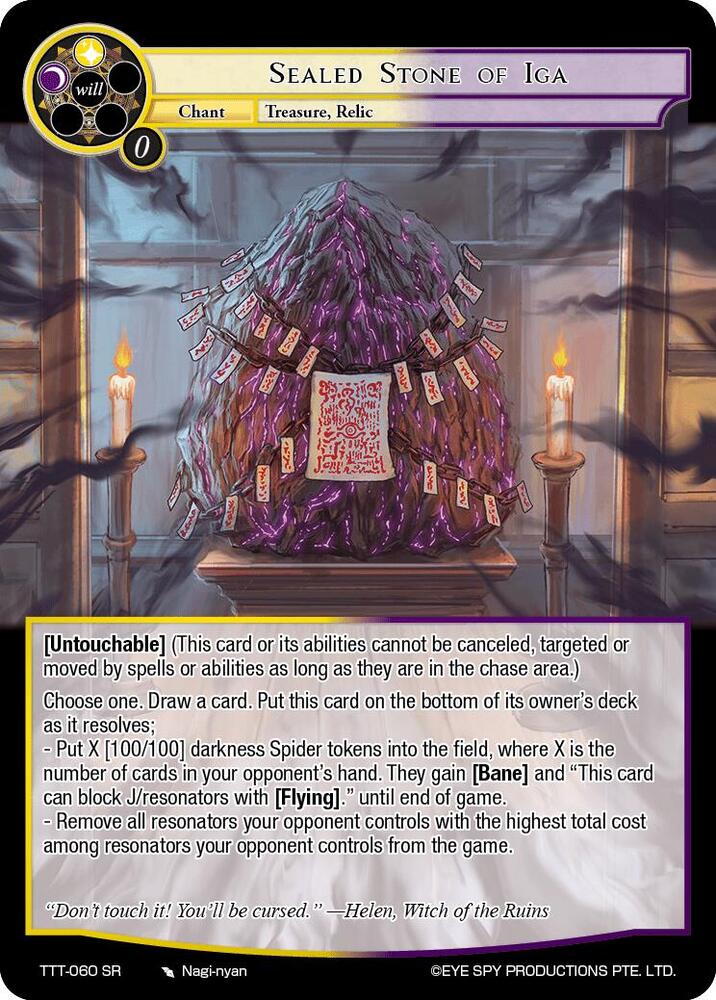 Sealed Stone of Iga, Thoth of the Trinity TTT-060 R