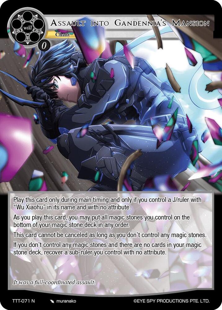 Assault into Gandennia's Mansion, Thoth of the Trinity TTT-071 N