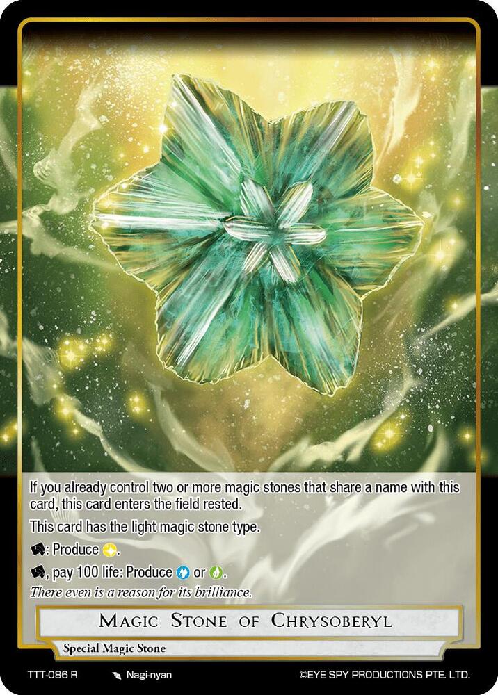 Magic Stone of Chrysoberyl, Thoth of the Trinity TTT-086 R