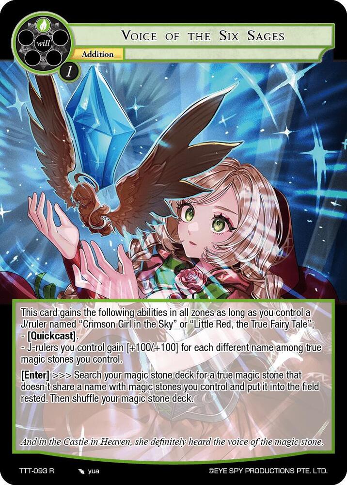 Voice of the Six Sages, Thoth of the Trinity TTT-093 R