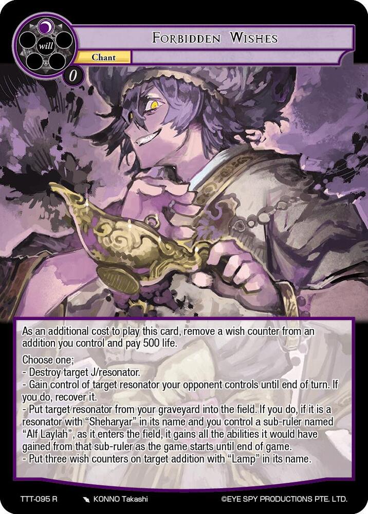 Forbidden Wishes, Thoth of the Trinity TTT-095 R