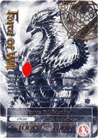 Sylvia Gill Palarilias (Uber Rare), The Twilight Wanderer TTW-032/J