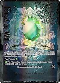 Sacred Beast's Memoria (Full Art), The Twilight Wanderer TTW-103