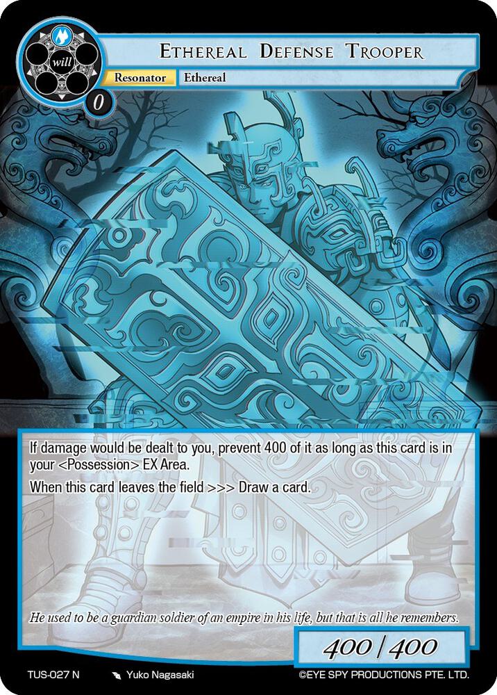 Ethereal Defense Trooper, The Underworld of Secrets TUS-027 N