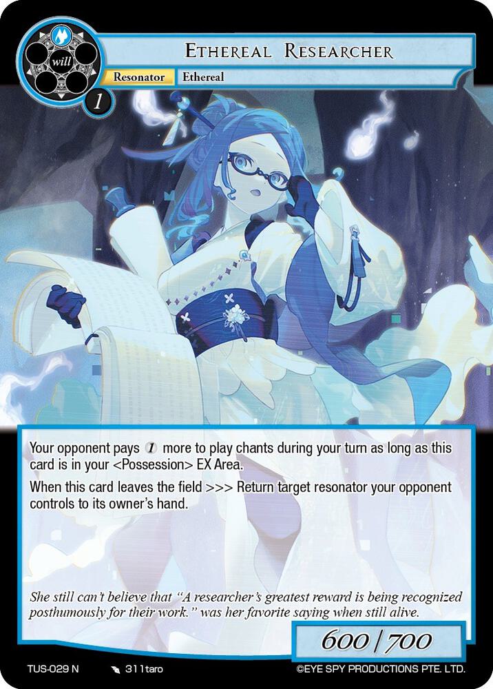 Ethereal Researcher, The Underworld of Secrets TUS-029 N