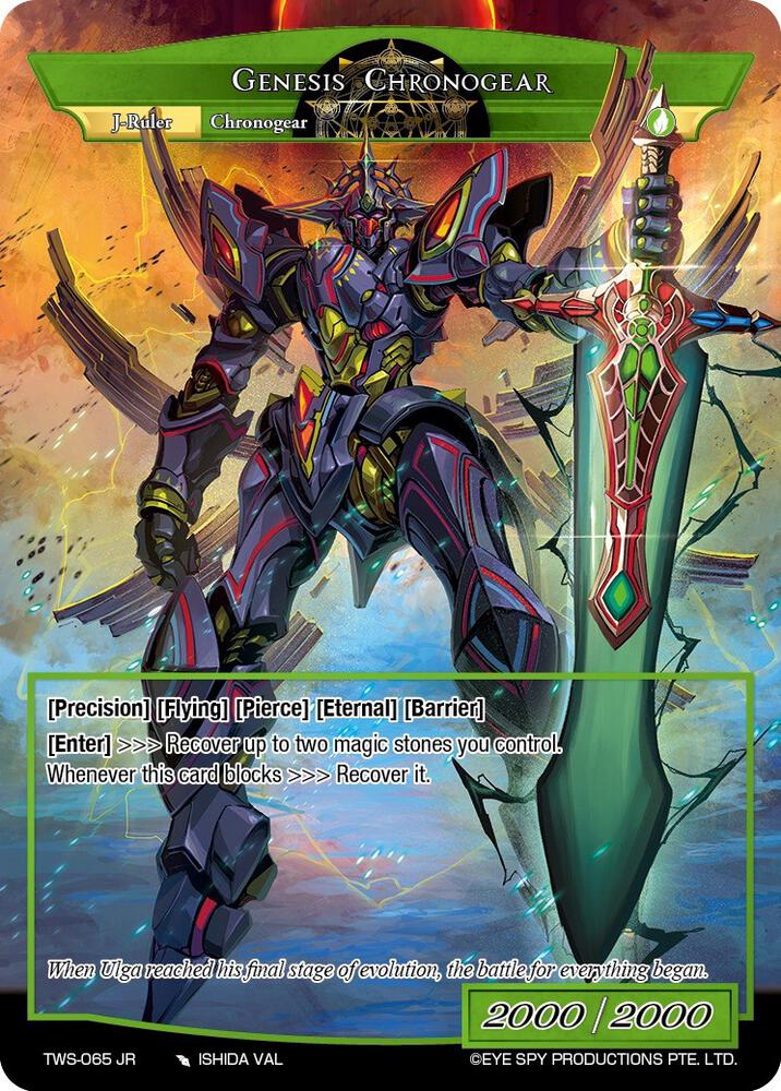 The Sword of Progression // Genesis Chronogear, The War of the Suns TWS-065 JR