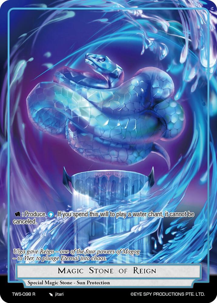 Magic Stone of Reign, The War of the Suns TWS-098 R