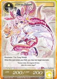 Abe no Seimei (SR), Vingolf -Engage Knights- VIN001-001