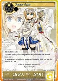 Jeanne d'Arc (SR), Vingolf -Engage Knights- VIN001-008