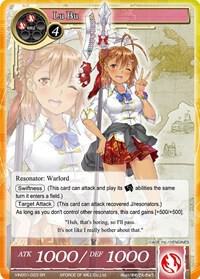 Lu Bu (SR), Vingolf -Engage Knights- VIN001-023