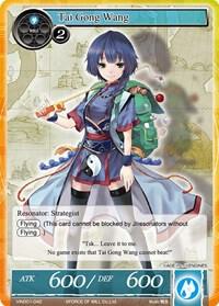 Tai Gong Wang, Vingolf -Engage Knights- VIN001-042