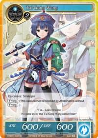 Tai Gong Wang (SR), Vingolf -Engage Knights- VIN001-042