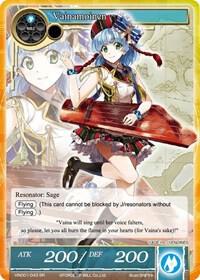 Vainamoinen (SR), Vingolf -Engage Knights- VIN001-043