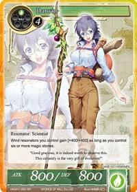 Darwin (SR), Vingolf -Engage Knights- VIN001-050