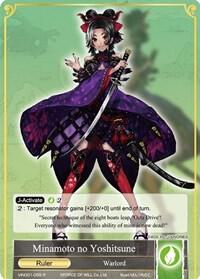 Minamoto no Yoshitsune, Vingolf -Engage Knights- VIN001-055/J