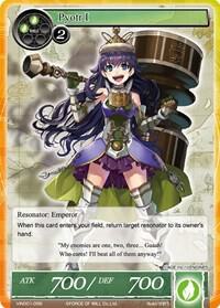 Pyotr I, Vingolf -Engage Knights- VIN001-056