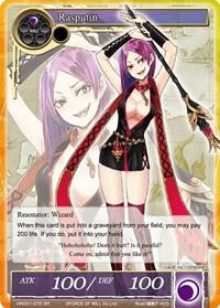 Rasputin (SR), Vingolf -Engage Knights- VIN001-070