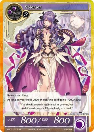 Solomon (SR), Vingolf -Engage Knights- VIN001-072