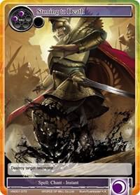 Stoning to Death, Vingolf -Engage Knights- VIN001-073